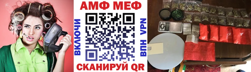 МЕГА рабочий сайт  маркетплейс как зайти  АМФЕТАМИН VHQ  Козьмодемьянск 