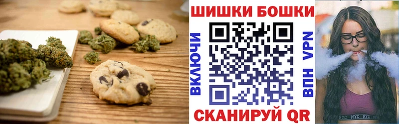 сайты даркнета клад  Козьмодемьянск  Печенье с ТГК конопля 
