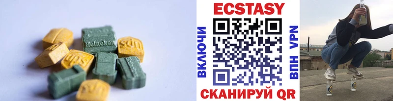 даркнет состав  Козьмодемьянск  ЭКСТАЗИ VHQ 