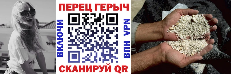 Героин VHQ  Козьмодемьянск 