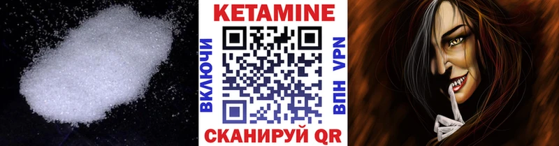 Кетамин ketamine Козьмодемьянск