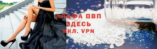кокаин VHQ Армянск