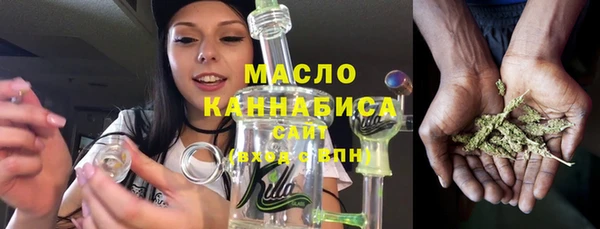 MDMA Богородск