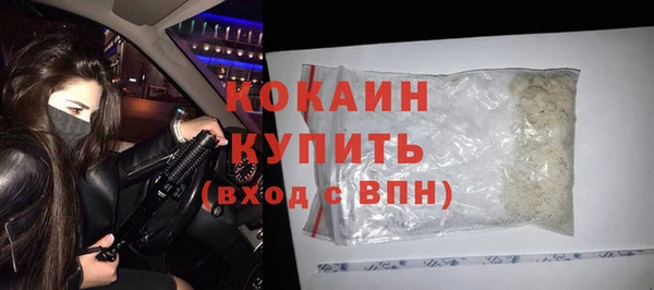 бутик Богородицк