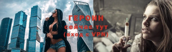 MDMA Богородск