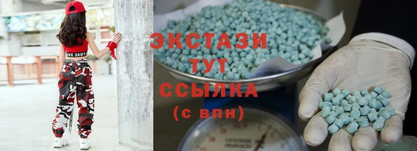 кокаин VHQ Армянск