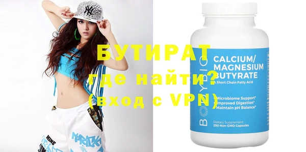 MDMA Богородск