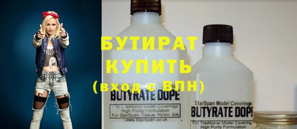 кокаин VHQ Армянск