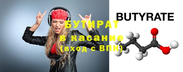 бутик Богородицк
