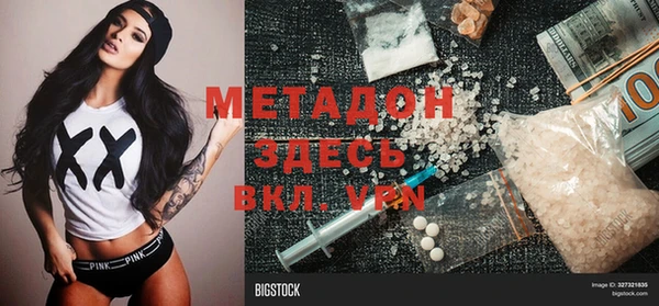 MDMA Богородск