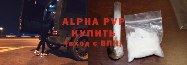 альфа пвп Арсеньев