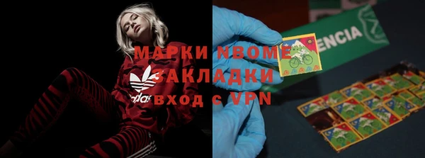 кокаин VHQ Армянск