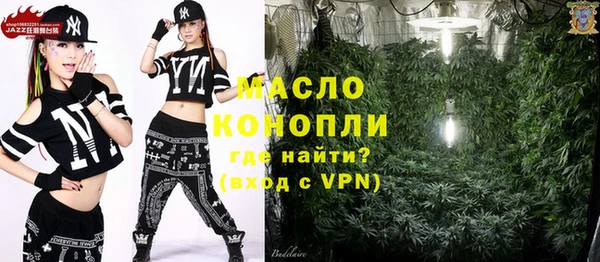 MDMA Богородск