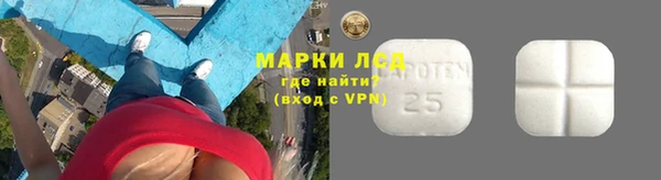 кокаин VHQ Армянск