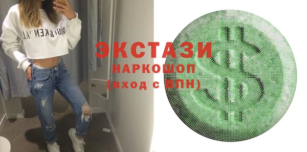 кокаин VHQ Армянск