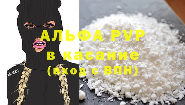 бутик Богородицк