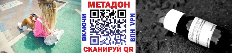 МЕТАДОН мёд  mega как зайти  Козьмодемьянск 