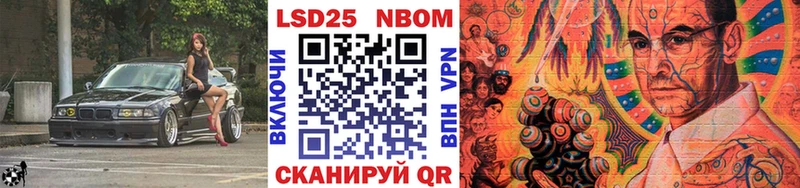 закладки  Козьмодемьянск  Марки N-bome 1,5мг 