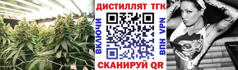 blacksprut зеркало  Козьмодемьянск  Дистиллят ТГК Wax 